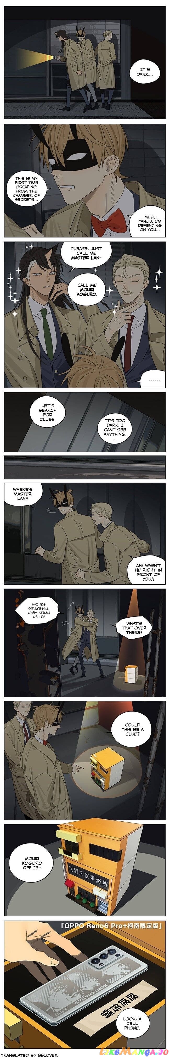 19 Days chapter 362.6 image 3